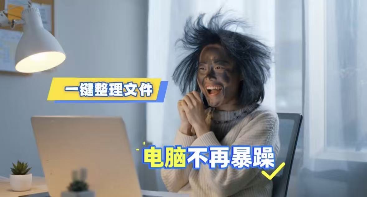 闷墩文件整理 截图