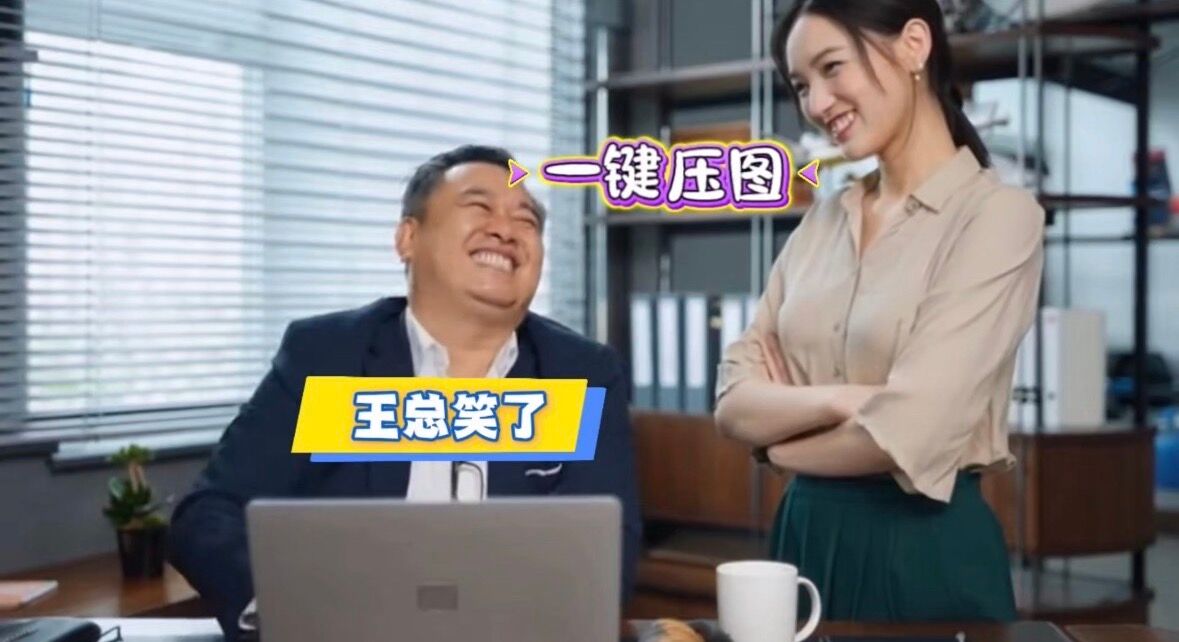 闷墩批量压图 截图