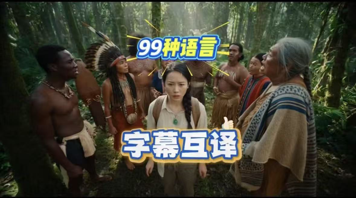 Srt字幕互译工具 截图